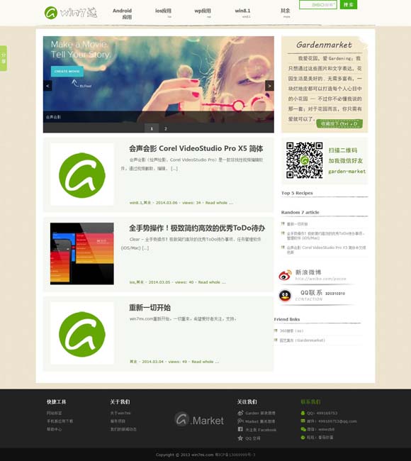 word文档官方下载 北美票房：《魔法坏女巫》（Wicked）首映雄霸榜首